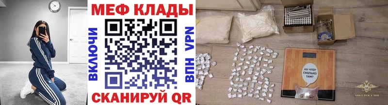 Цена Донецк МЕТАДОН  гидра маркетплейс  Псилоцибиновые грибы  ГАШ  Меф мяу мяу  A-PVP  COCAIN  Канабис 