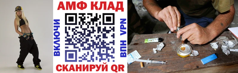 Амфетамин 97% Донецк