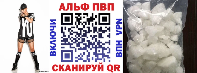 A PVP VHQ  Донецк 
