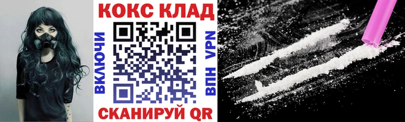 Кокаин Fish Scale  ОМГ ОМГ рабочий сайт  Донецк 