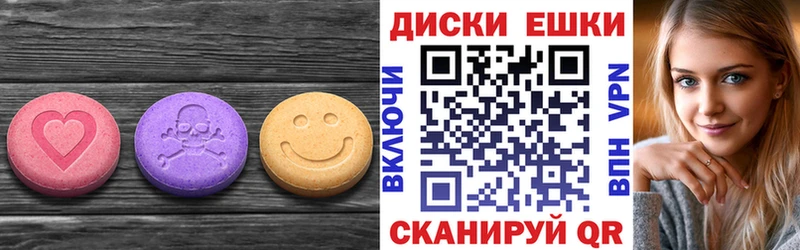 Экстази MDMA  OMG зеркало  Донецк 