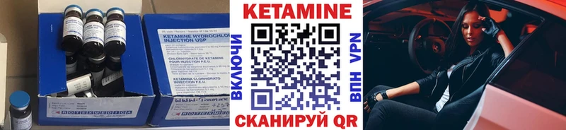 darknet состав продажа наркотиков Донецк Кетамин VHQ