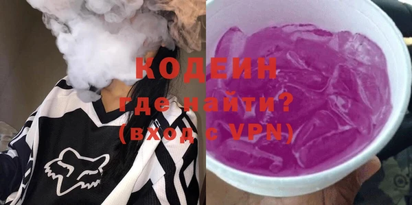 эйфоретик Бронницы