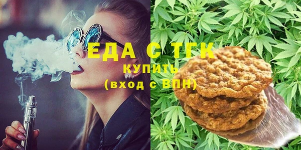 МДМА Бугульма