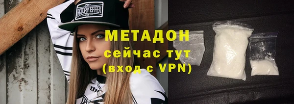 меф Бородино