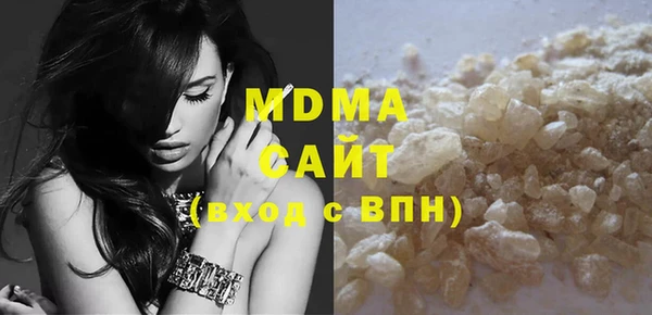 молекула духа Верхнеуральск