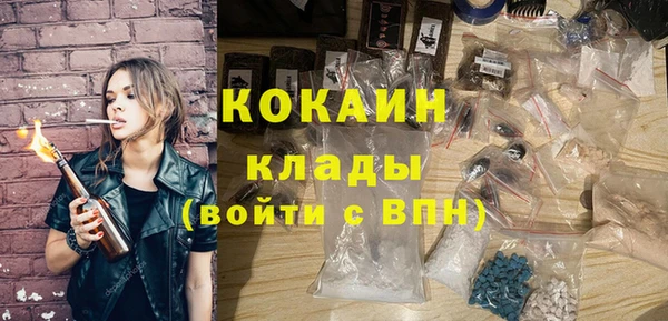 МДМА Бугульма