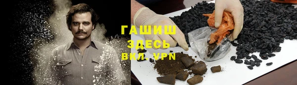 бутират Верхний Тагил