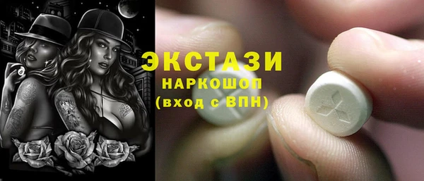 МДМА Бугульма