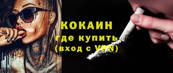 бутират Верхний Тагил