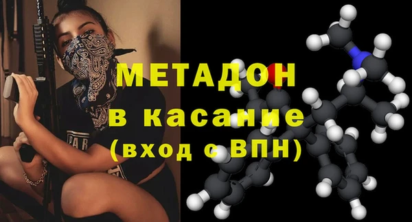МДМА Бугульма