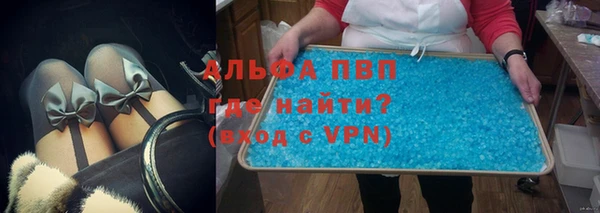 меф Бородино