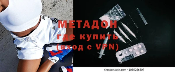 молекула духа Верея