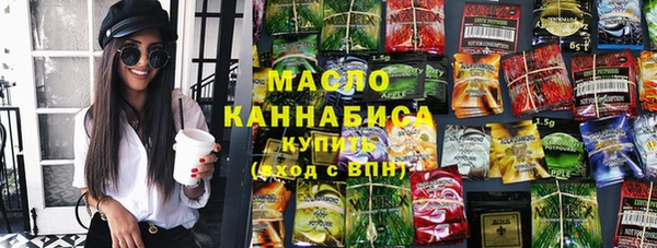 эйфоретик Бронницы