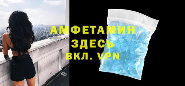 молекула духа Верхнеуральск