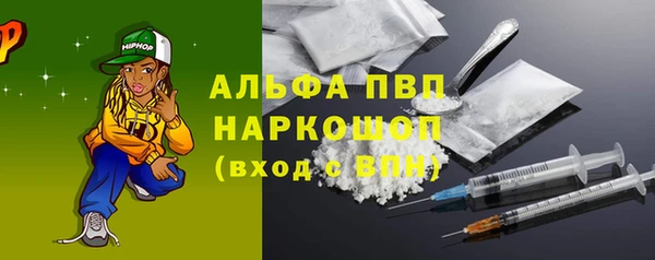 эйфоретик Бронницы