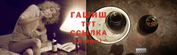 меф Бородино