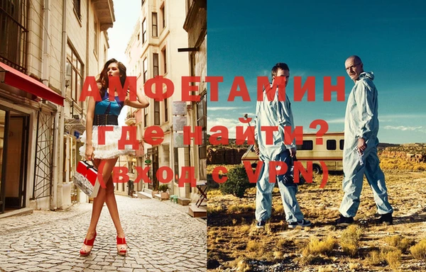меф Бородино