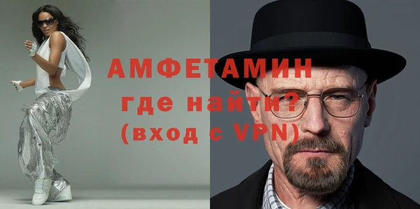 эйфоретик Бронницы