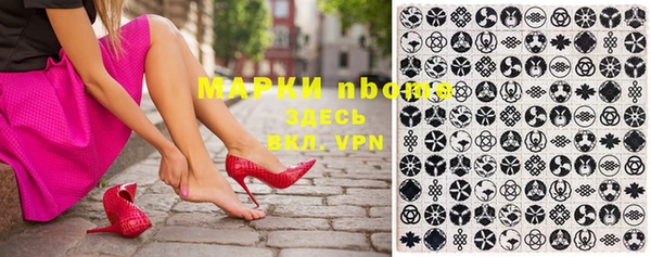 МДМА Бугульма