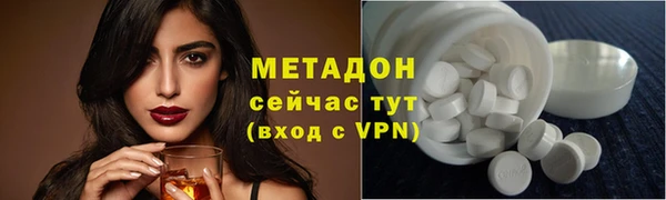 бутират Верхний Тагил