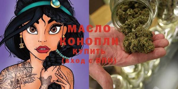 эйфоретик Бронницы