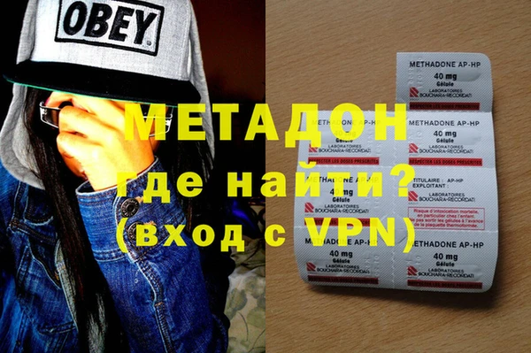 меф Бородино