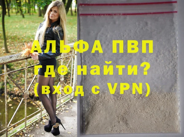 бутират Верхний Тагил
