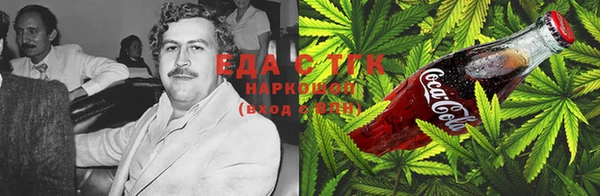 меф Бородино