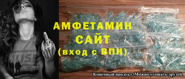 МДМА Бугульма