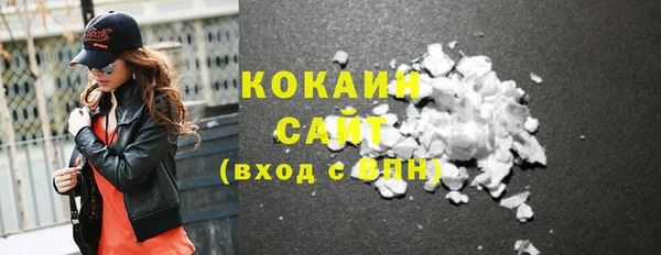 МДМА Бугульма
