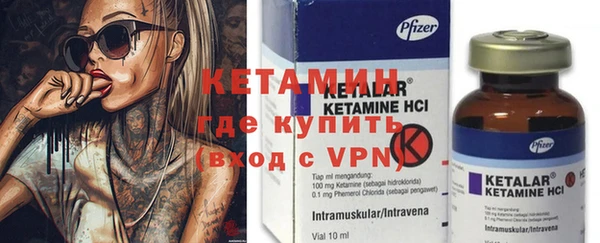 МДМА Бугульма