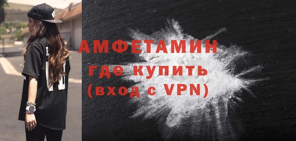 эйфоретик Бронницы