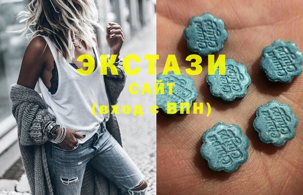 МДМА Бугульма