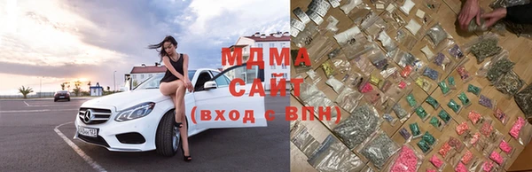 стафф Богородицк