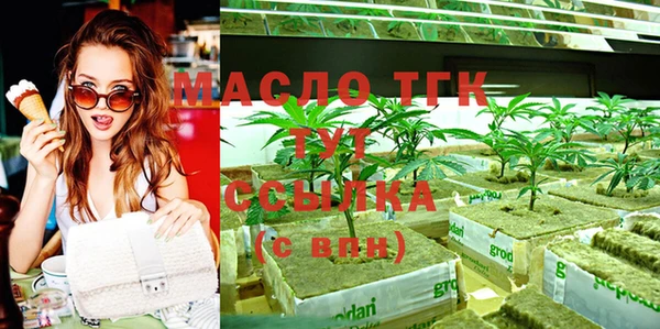МДМА Бугульма