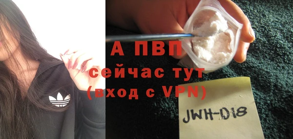 молекула духа Верея