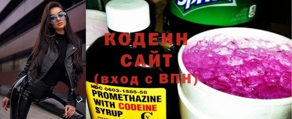 молекула духа Верхнеуральск