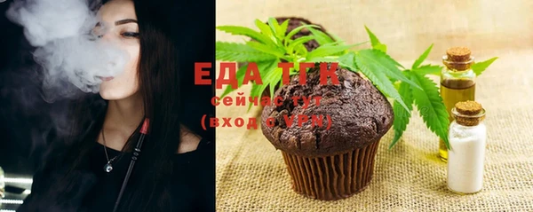 меф Бородино
