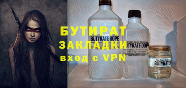 эйфоретик Бронницы