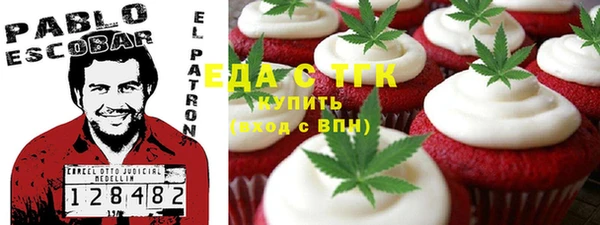 молекула духа Верхнеуральск