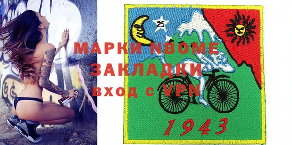 бутират Верхний Тагил