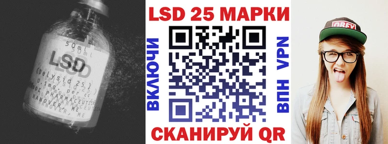 ЛСД экстази кислота  ОМГ ОМГ маркетплейс  Донецк  купить наркотики цена 