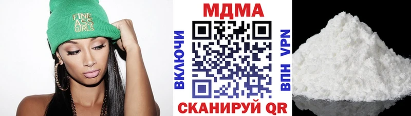 MDMA VHQ  гидра зеркало  Донецк 