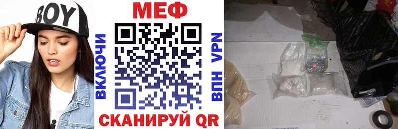 Мефедрон кристаллы  Донецк 