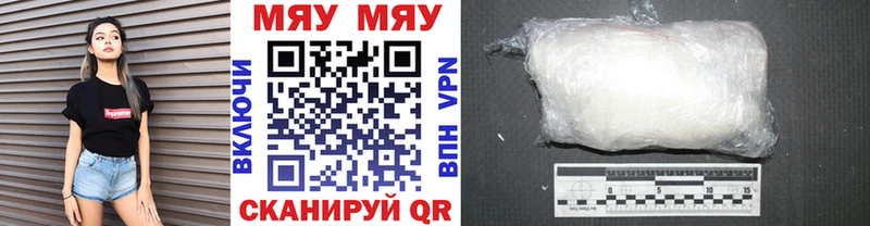МЕФ  Донецк
